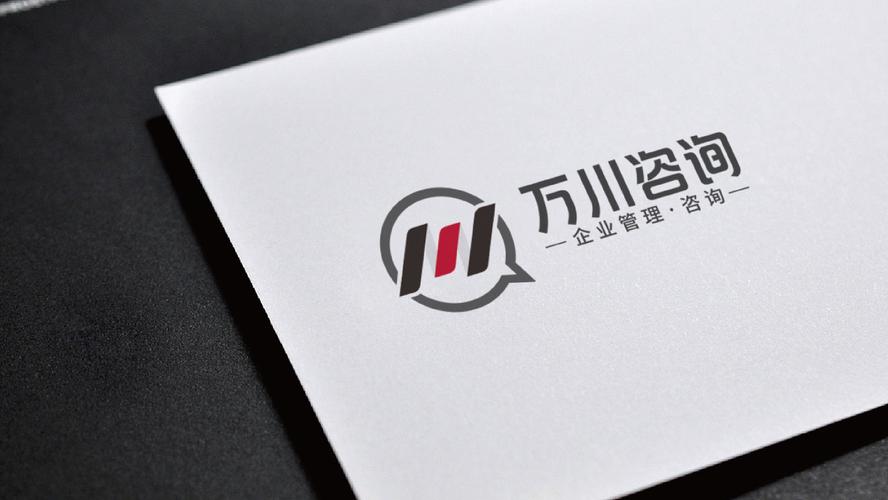 万川企业管理咨询LOGO设计 融合品牌价值与视觉美学的艺术